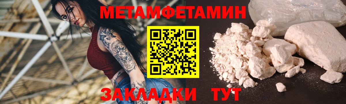 Амфетамин 98%  АМФ  Заринск  hydra ТОР  Вход с VPN 