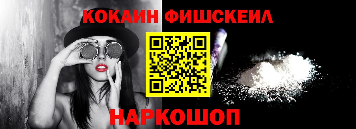 Cocaine Боливия Заринск