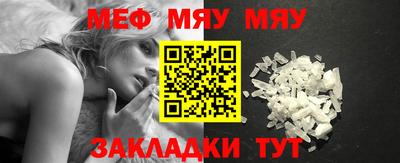 первитин Рузаевка