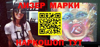 кокаин VHQ Бузулук
