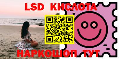 стафф Рязань