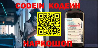 кокаин VHQ Бузулук
