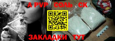 apvp Будённовск