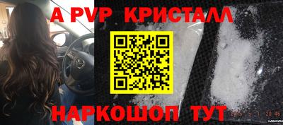 прущие крисы Бугуруслан