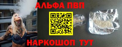 apvp Будённовск