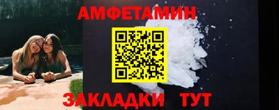 кокаин VHQ Бузулук