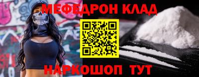 прущие крисы Бугуруслан