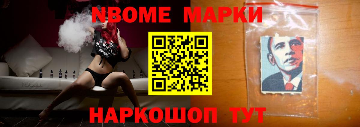LSD-25 экстази ecstasy Заринск