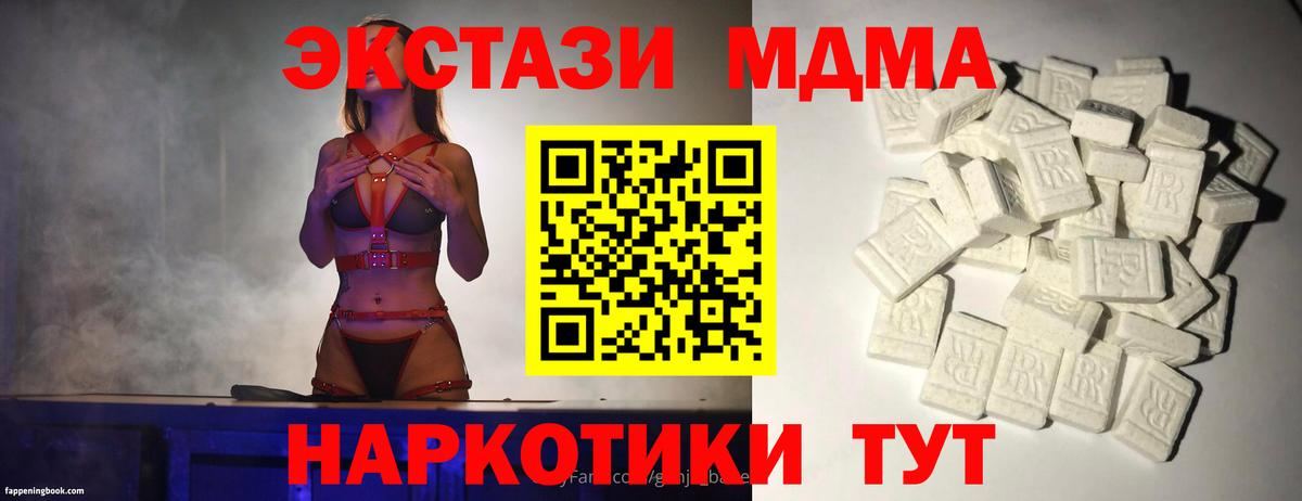 Заринск  Cocaine  МЕФ   НБОМе  Бошки Шишки  Вход с VPN  КЕТАМИН  ГАШ 