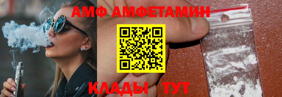 Первитин Methamphetamine Заринск