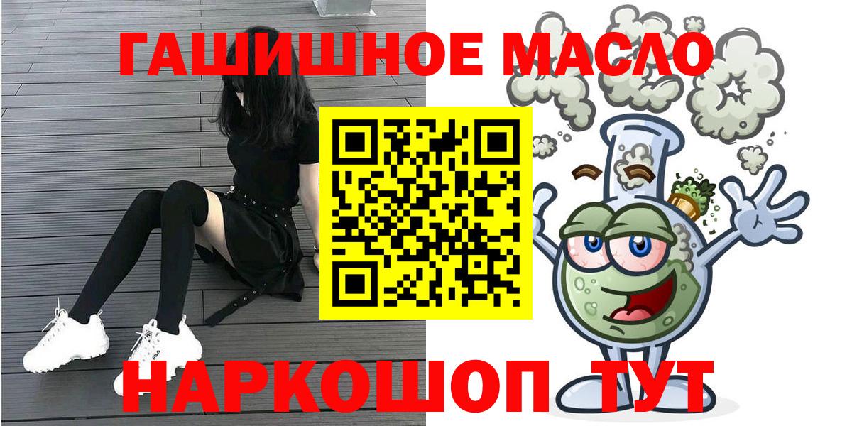 Дистиллят ТГК жижа Заринск